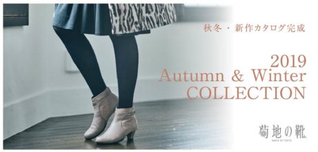 靴は夕方に買うべき ではなく どの時間帯に買ってもok 靴選び How To Shoetreeシューツリー 女性を足元から応援するwebマガジン